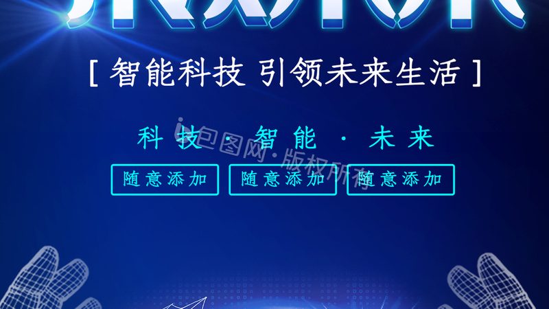 杭州智能客服系统：价格之外，你还需要了解这些
