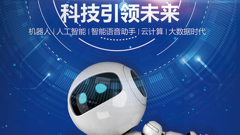 边缘计算：从边缘到核心的智慧连接